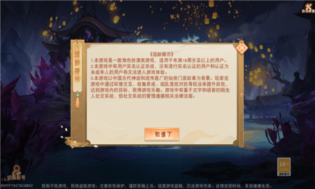 云烟旧梦正式版