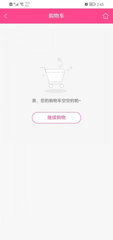 敲可爱商城官方版
