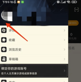 NGA玩家社区官方版