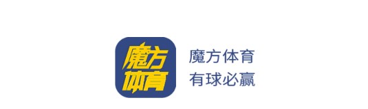 足球魔方(分析预测)APP破解版