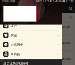 NGA玩家社区官方版