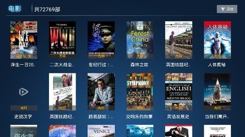 云播影视无广告版下载