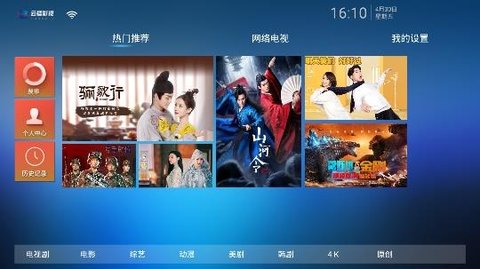 云播影视无广告版下载