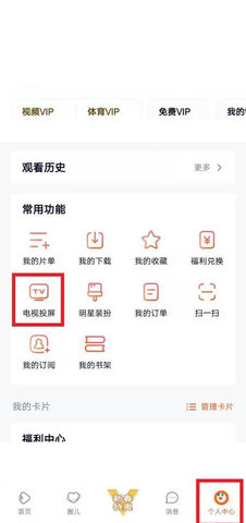 云播影视无广告版下载