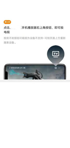 云播影视无广告版下载
