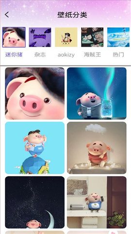 麻匪壁纸合集App手机版