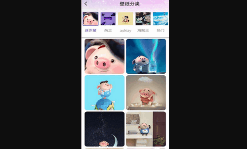 麻匪壁纸合集App手机版