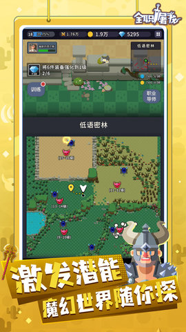 全职屠龙无限道具版