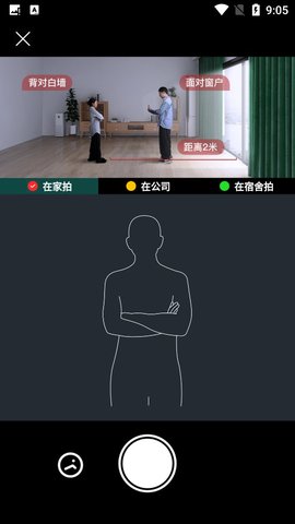 乐其爱相馆客户端最新版