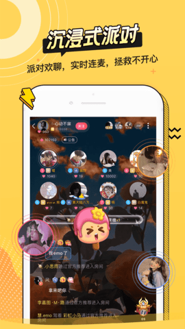 耳萌2022最新版