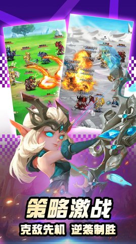 魔灵英雄正式版