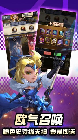 魔灵英雄正式版