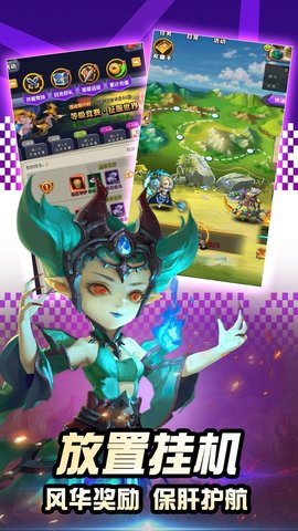 魔灵英雄正式版