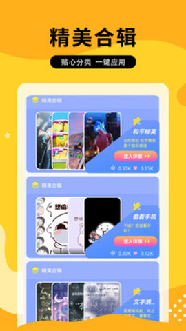 奶油主题壁纸大全免费版