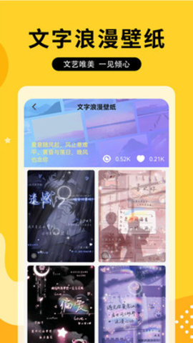 奶油主题壁纸大全免费版