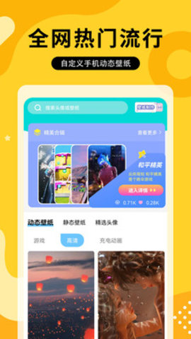 奶油主题壁纸大全免费版