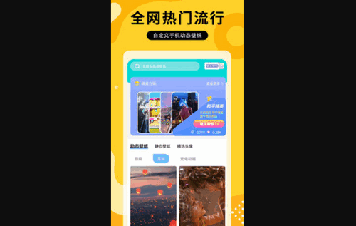 奶油主题壁纸大全免费版