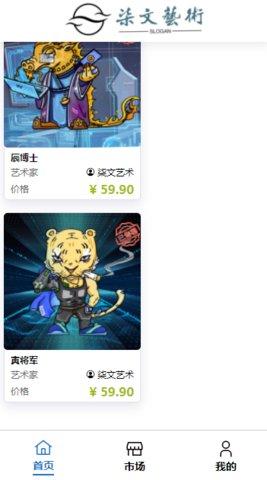 柒文艺术最新版