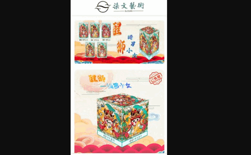 柒文艺术最新版