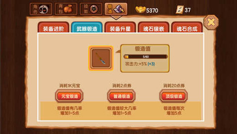 新三国小镇2022最新版