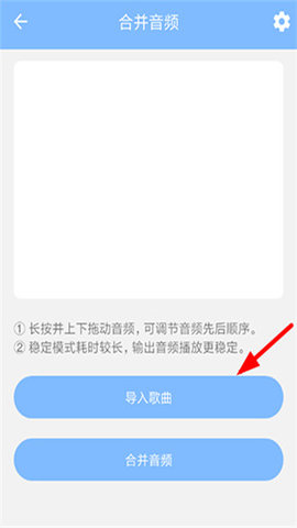 音频裁剪大师解锁会员版