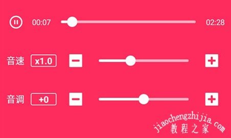 音频裁剪大师解锁会员版