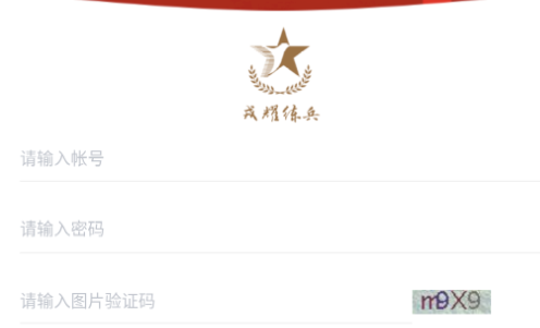 戎耀练兵官方版