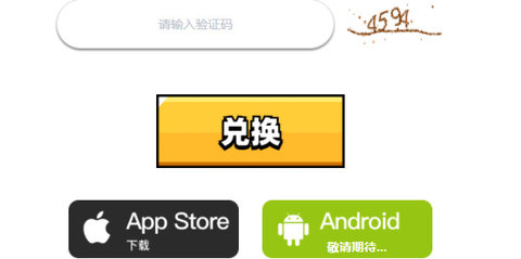 弹壳特攻队礼包码在哪里 弹壳特攻队礼包码输入方法