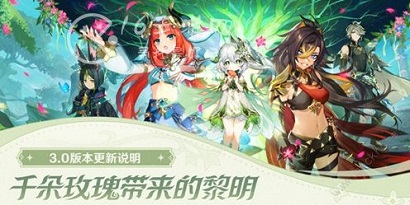 原神晴雨的经纬任务怎么过 原神晴雨的经纬如何解锁