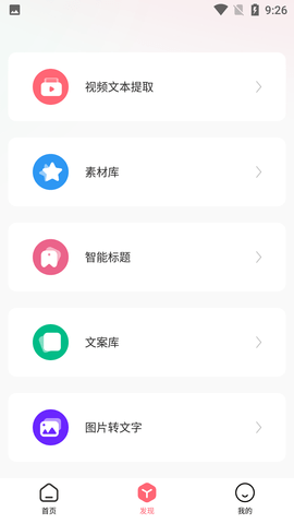 配音猫永久免费版
