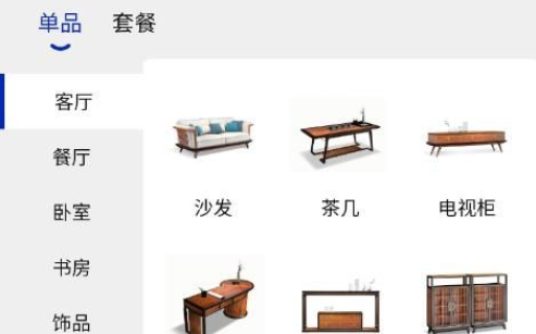 荟居家居购物商城app