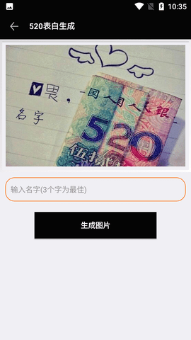 制图神器破解版