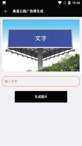 制图神器破解版