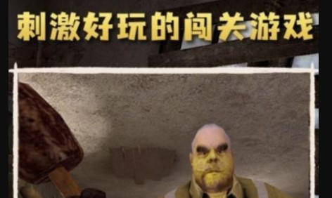 恐怖密室逃脱手游破解版