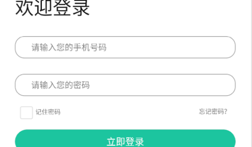 好脉最新版