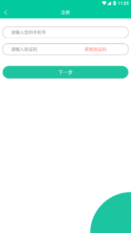 好脉最新版