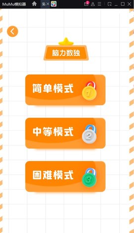 宝宝识字帮手App免费版