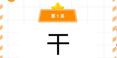 宝宝识字帮手App免费版