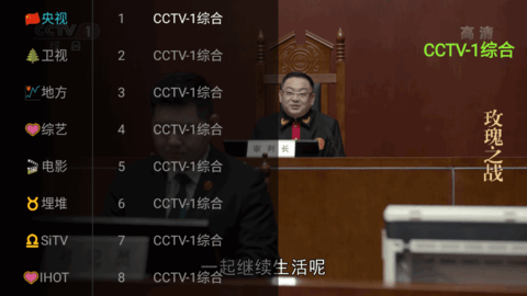 菜鸟TV免授权码破解版