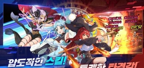 剑圣物语中文版