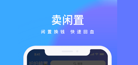 拍拍鲸置app免配送费版