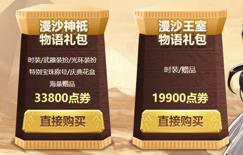 DNF国庆套多少钱一套2022 DNF国庆套什么时候出