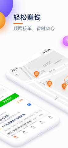 菜鸟点我达app(菜鸟小哥)最新版