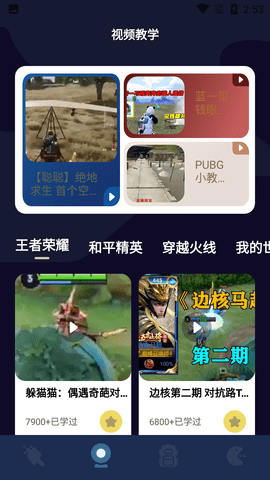 12345盒子APP去广告版