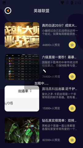 12345盒子APP去广告版