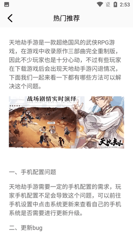 12345盒子APP去广告版