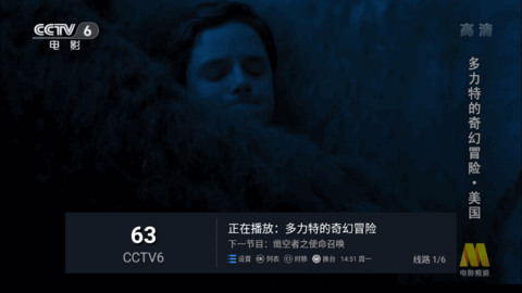 耐看TV去广告免费版