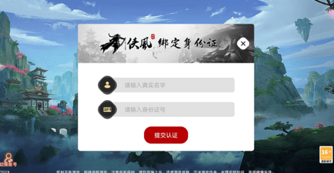 青云神诀2022最新版