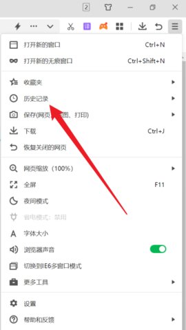寰宇浏览器安卓版