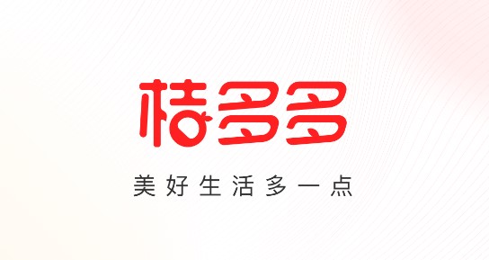 桔多多购物APP官方最新版